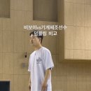 비보이 vs 기계체조 선수 덤블링 비교.gif 이미지