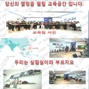 (최종2인모집)산업인력공단&삼육대학교&방스티앤제이 당신의열정을기다립니다. 이미지