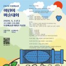 모란미술관 이미지