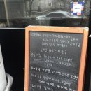 부부제빵소 이미지