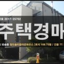 반송동161 이미지