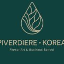비즈니스플라워 이미지
