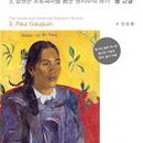 "영화, 음악으로 만나다" 이미지