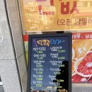 탕후루명가