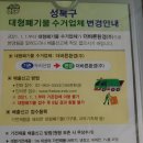 더바른환경 이미지