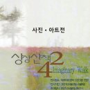 이포토아트 네이버블로그