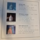 훠시즌 | 일산중식요리맛집 - 상견례 장소로 좋은 '훠시즌' 코스요리 후기