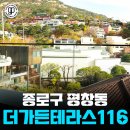 가온파트너스공인중개사사무소 이미지