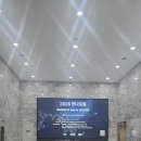 애터미 서울창조교육센터 | 판교창조경제혁신센터 국제회의장, 1회용품 없는 친환경 케이터링 진행 후기