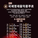 뮤직슐레음악학원 네이버블로그
