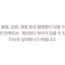 탑라인외과의원 이미지