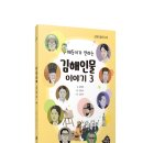 해동기획 이미지