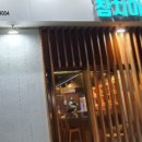 참치마참치