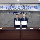 (주)해양가스