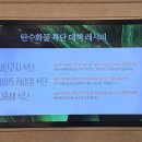 올리브데올리브롯데동탄 이미지