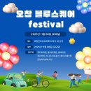 플레이스퀘어 이미지