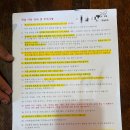 스테이 오힐 | [청주] 감성 풀빌라 청주 스테이오힐 내돈내산 솔직후기