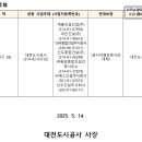 굿모닝단지내공인중개사사무소 이미지