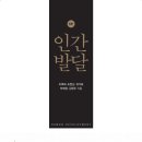 [유아체육] 지각운동 이미지