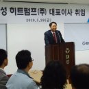 대성산업환경 이미지