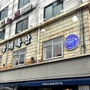 봉래축산 이미지