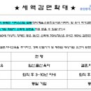 성공인중개사무소 이미지