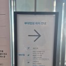 무성푸드 | 한화리조트 거제한화벨버디어 디럭스룸 워터파크 선셋요트 이용 솔직후기:)