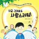 청도군장애인복지회관 이미지