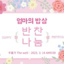 오포2동-10 이미지