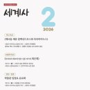 고전 읽고 논술 쓰고 이미지