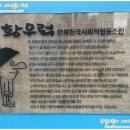 한림사회적협동조합 이미지
