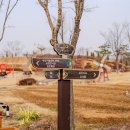 평택시 농민회관 이미지