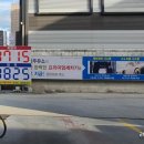 오룡주유소
