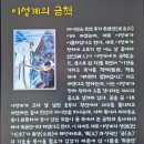 샘물어린이공원 | 진안 마이산 탑사와 은수사