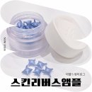 리버스 | 사핀 스킨리버스캡슐앰플 후기 컨디션별케어 되는 원데이앰플 써본 느낌