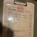 닭발에꼬치다 - 서구 도솔로 129-1 | 닭발에꼬치다