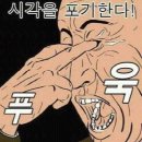 어머니가 담관암 진단을 받으셨습니다. (개인글 죄송하지만 지식 좀 나눠주세요.) 이미지