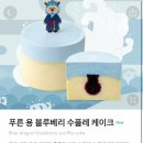 용케이크 이미지