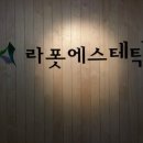 탱탱피부관리 - 포항시 남구 대이로 105 | 탱탱피부관리