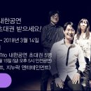 Classic meets Jazz 이미지