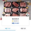 일선축산 이미지