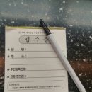 사랑부부한의원 이미지