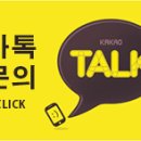 호텔펠리스 스카이라운지 이미지