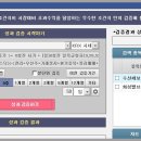 (주)수산세보틱스 이미지