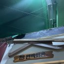 편백회관 동백점 이미지