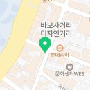 카페캔버스 울산대점 이미지
