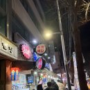 광어한마리 | [인천 굴포천역 횟집 맛집] 광어두마리 내돈내산 후기