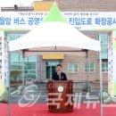 월암 공영차고지 이미지