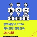 영재다방 이미지