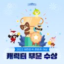 버디 이미지